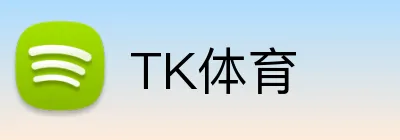 TK体育 logo